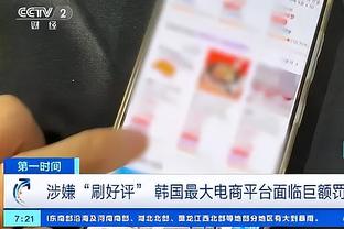 沃格尔：比尔很快就会回归 对他来说这是一个令人沮丧的伤病赛季